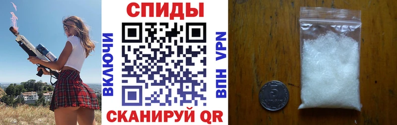 АМФЕТАМИН VHQ  Сысерть 