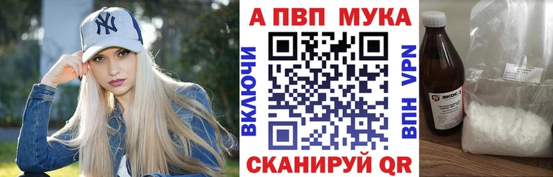 KRAKEN сайт  Сысерть  A PVP мука 