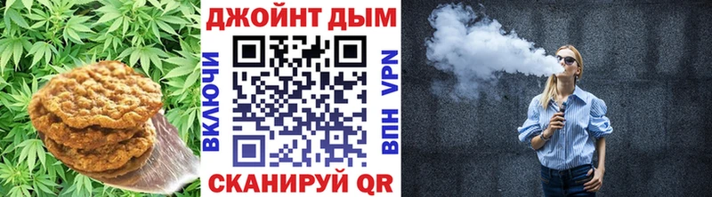 кракен tor  Сысерть  Canna-Cookies конопля 