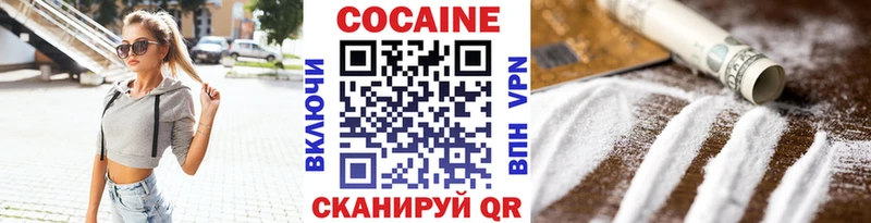 хочу наркоту  Сысерть  COCAIN Перу 