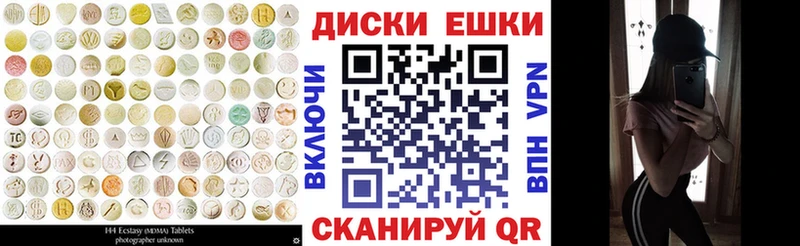 Экстази Punisher  ОМГ ОМГ как войти  Сысерть 