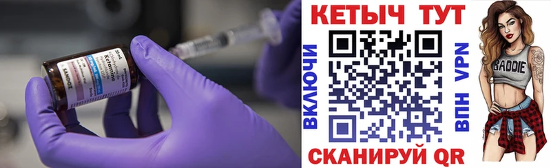 как найти закладки  Сысерть  Кетамин VHQ 