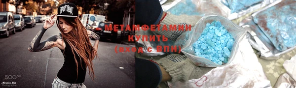 герыч Болхов
