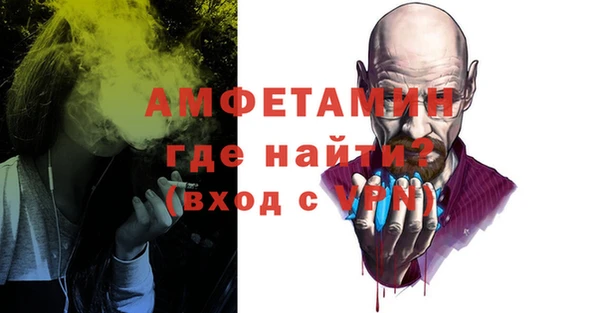 амфетамин Пересвет