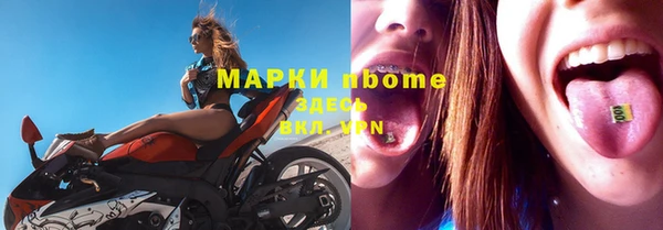 MDMA Пестово