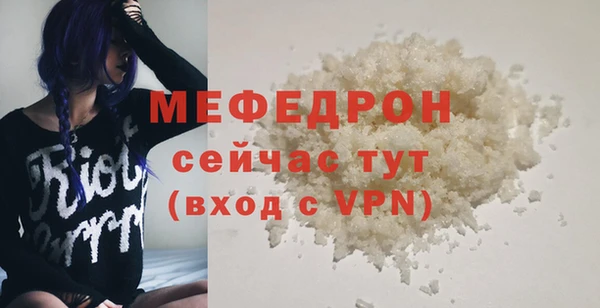 амфетамин Пересвет
