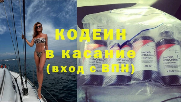 амфетамин Пересвет