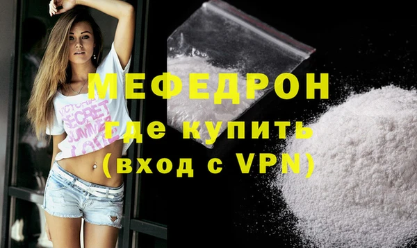 MDMA Пестово