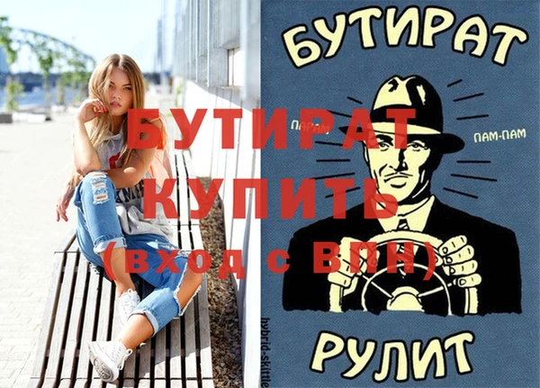 MDMA Пестово