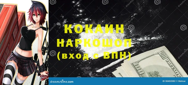амфетамин Пересвет