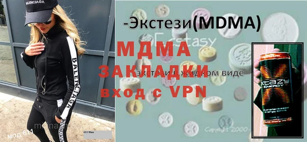 MDMA Пестово