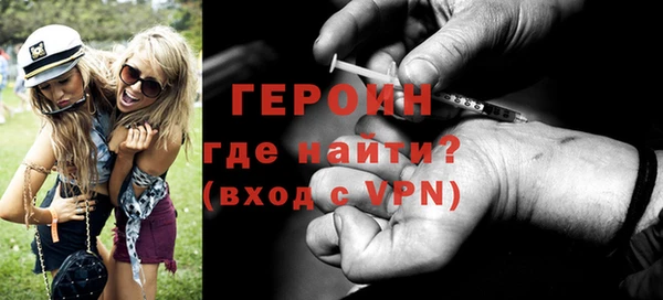 амфетамин Пересвет