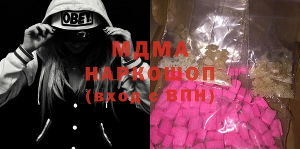 амфетамин Пересвет