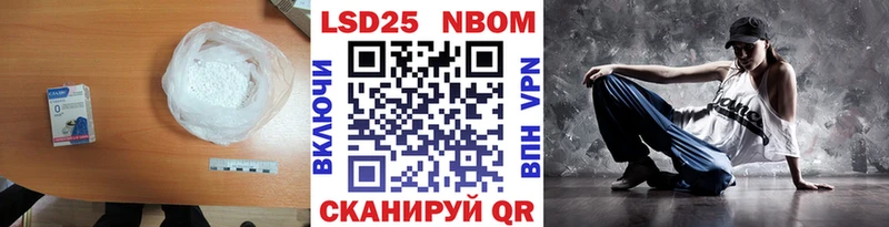 Лсд 25 экстази кислота  Сысерть 