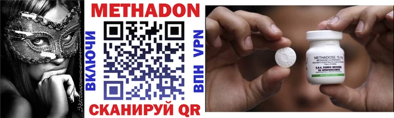 наркошоп  Сысерть  МЕТАДОН кристалл 