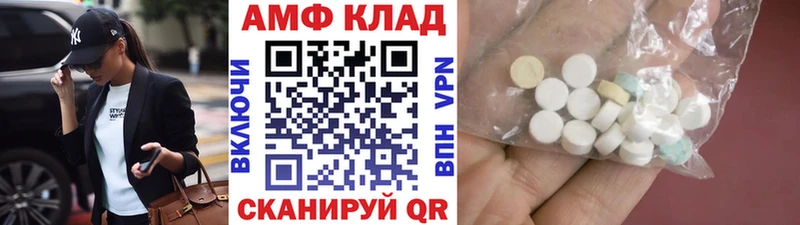 нарко площадка официальный сайт  Сысерть  Первитин Декстрометамфетамин 99.9%  как найти закладки 