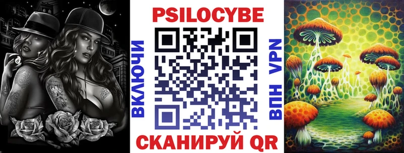 Псилоцибиновые грибы мицелий  Сысерть 
